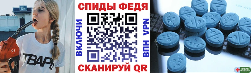 где можно купить   shop телеграм  Amphetamine Premium  Калининец 