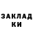 Amphetamine Розовый Saitenlyd
