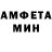 АМФЕТАМИН Premium Johnson K