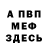 МЕТАДОН белоснежный Jakkarus