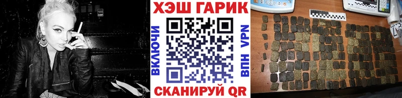 ГАШИШ Ice-O-Lator  Калининец 