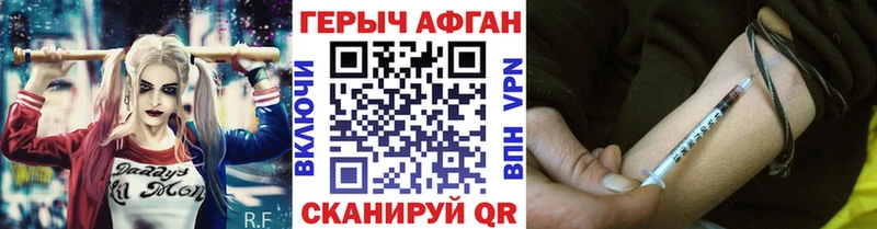Героин гречка  кракен сайт  Калининец 