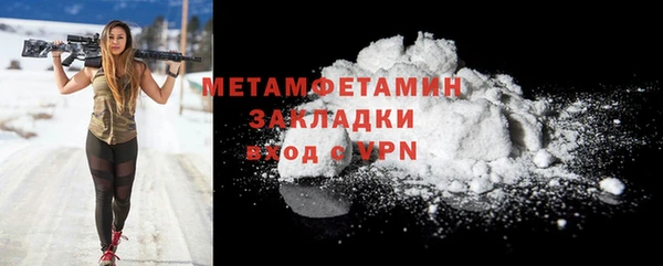 тгк Белоозёрский