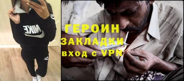 кристаллы Белокуриха