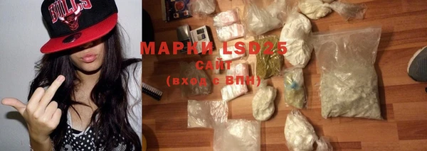 мяу мяу кристалл Покровск