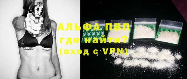 тгк Белоозёрский