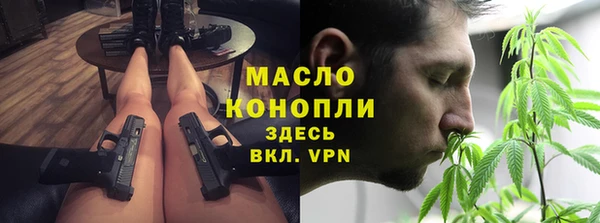 кристаллы Белокуриха