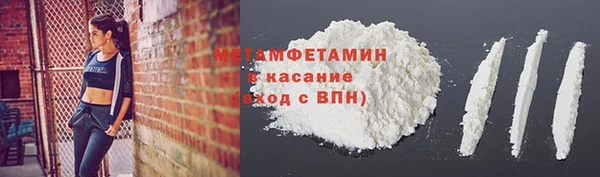 прущая мука Беломорск
