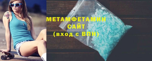 прущая мука Беломорск