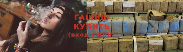кристаллы Белокуриха