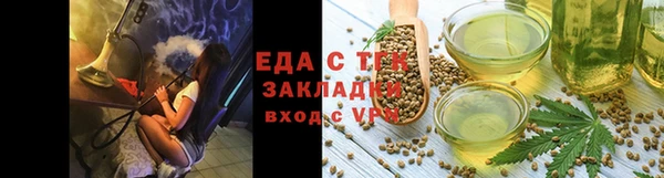 тгк Белоозёрский