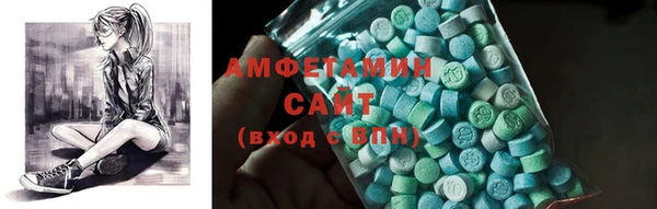 прущая мука Беломорск
