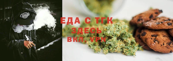 тгк Белоозёрский