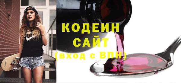 ALPHA-PVP Покачи