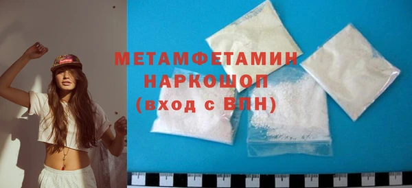 кристаллы Белокуриха
