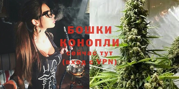 бутират Ростов
