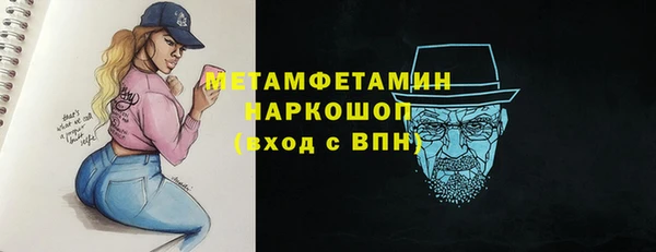 кристаллы Белокуриха