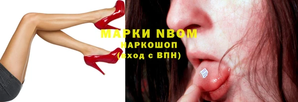 кристаллы Белокуриха