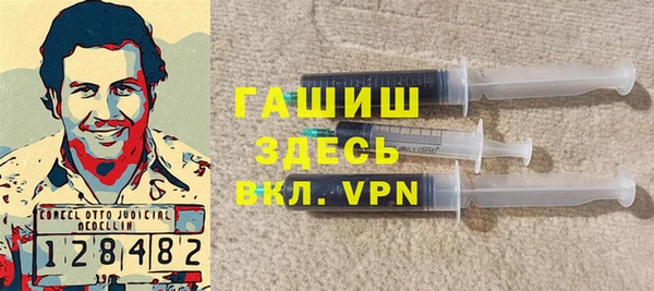 кристаллы Белокуриха
