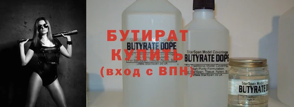 прущая мука Беломорск