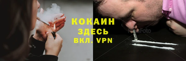 кристаллы Белокуриха
