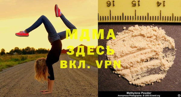 тгк Белоозёрский