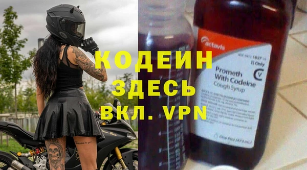 тгк Белоозёрский