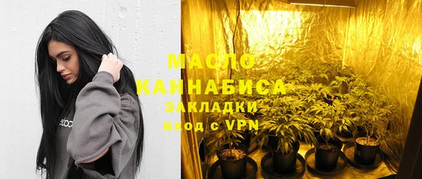 кристаллы Белокуриха