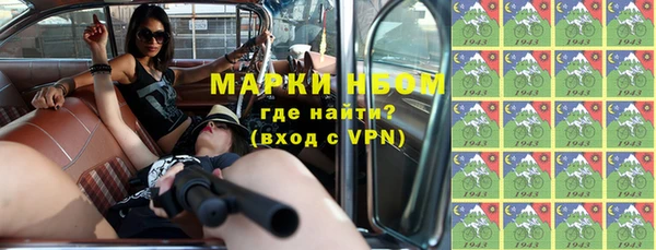 кристаллы Белокуриха
