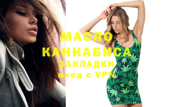 прущая мука Беломорск