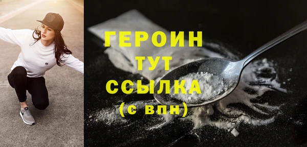 тгк Белоозёрский