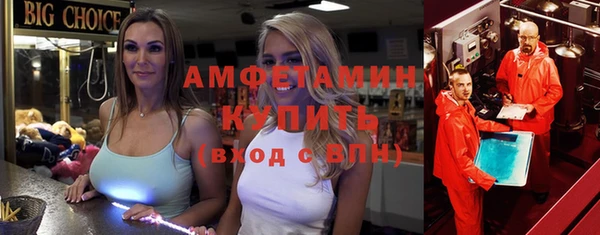 кристаллы Белокуриха