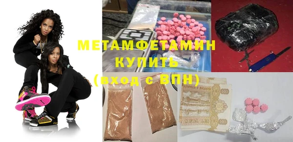 тгк Белоозёрский
