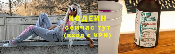 тгк Белоозёрский