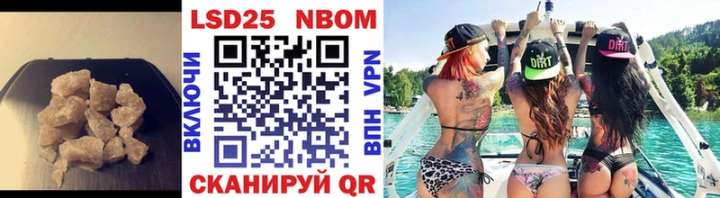 LSD-25 экстази кислота  Калининец 