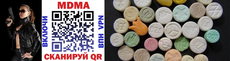 хочу наркоту  Калининец  MDMA молли 