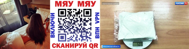 где купить наркоту  Калининец  МЯУ-МЯУ mephedrone 