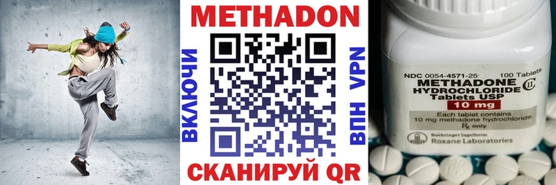 Метадон белоснежный Калининец