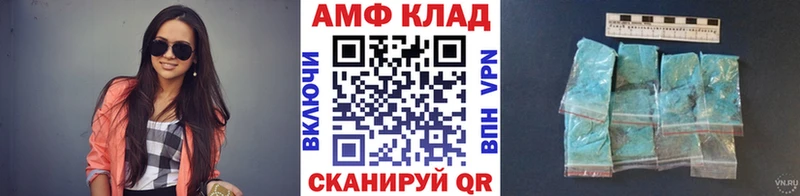 MEGA зеркало  Калининец  МЕТАМФЕТАМИН кристалл 