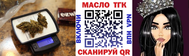 Дистиллят ТГК THC oil Калининец