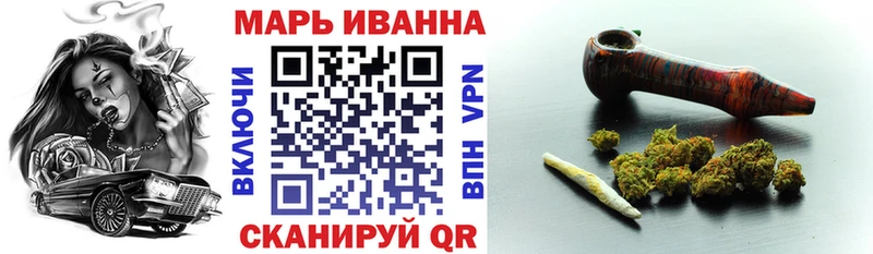 Бошки Шишки AK-47 купить наркотик Калининец
